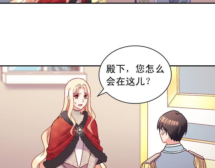 第115话 奇怪的人91