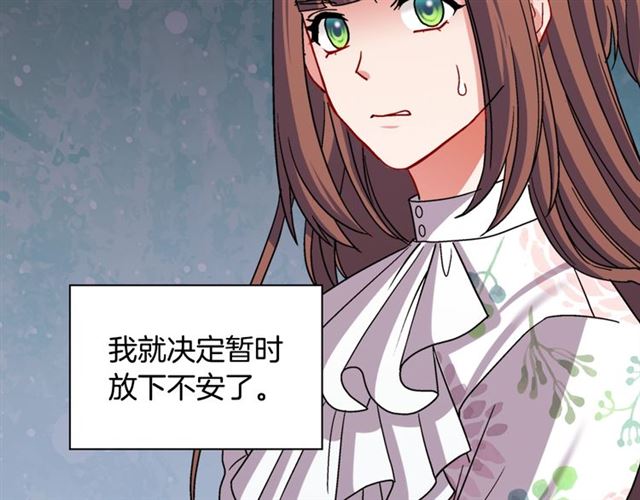 第78话 谁更受欢迎？124