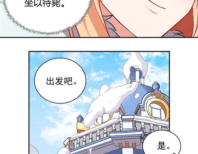 第95话 狩猎节上34