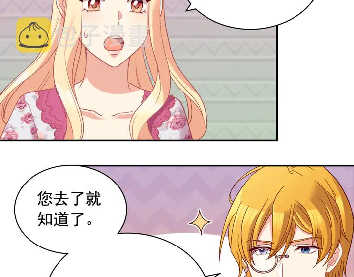 第134话 皇太子是小偷？92
