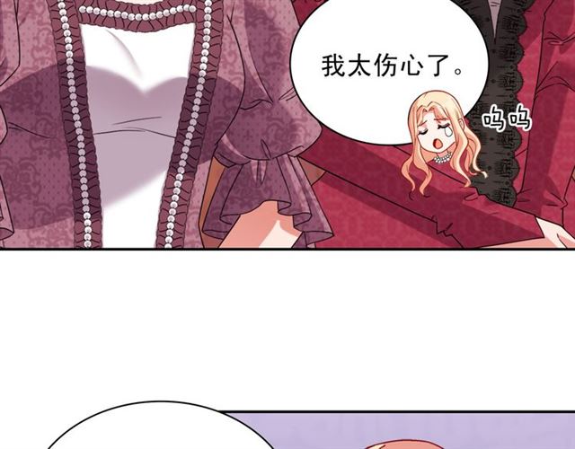第105话 找茬85