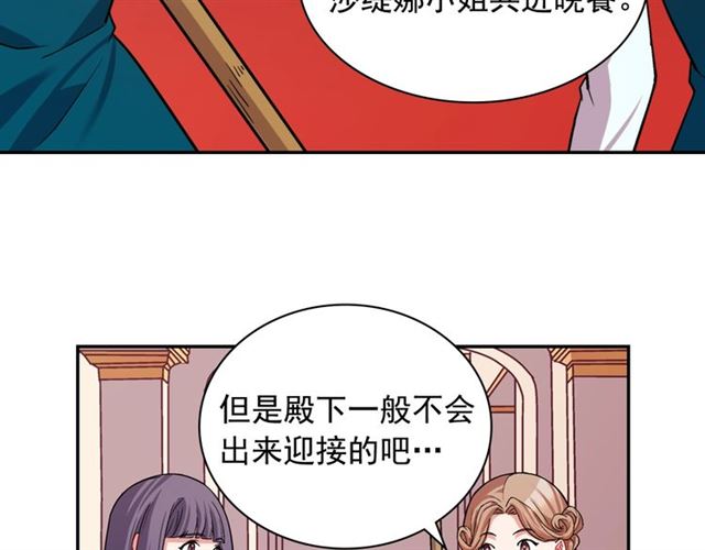 第74话 都是通讯器惹的祸116
