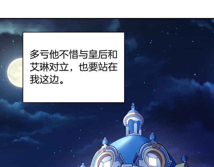 第106话 解围36