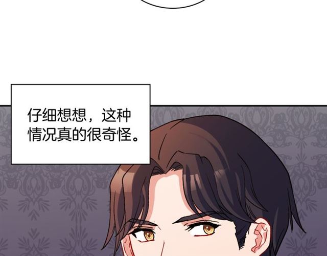 第97话 帝后之争72
