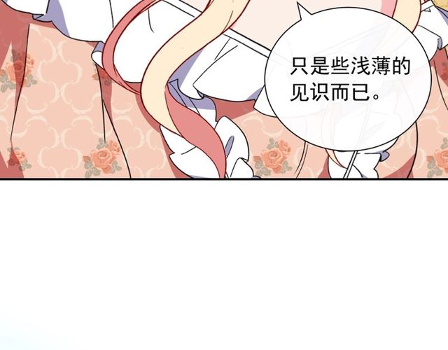 第30话 情敌相见38