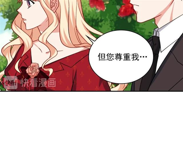 第60话 你的目标72