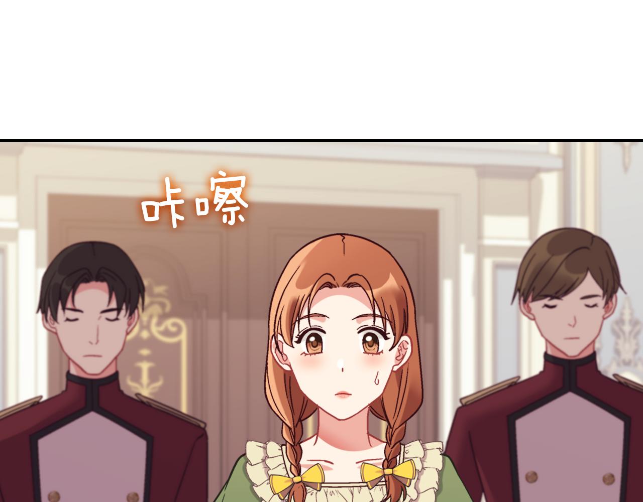 外传4 迎娶后妃34