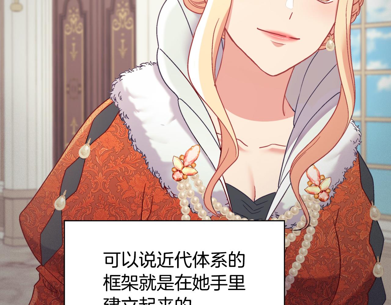外传1 合并帝后宫6