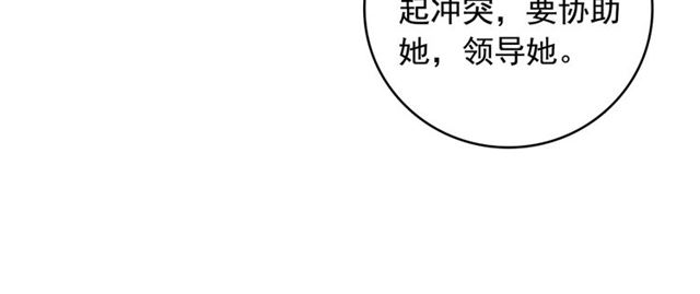 第10话 成为恶女计划！56