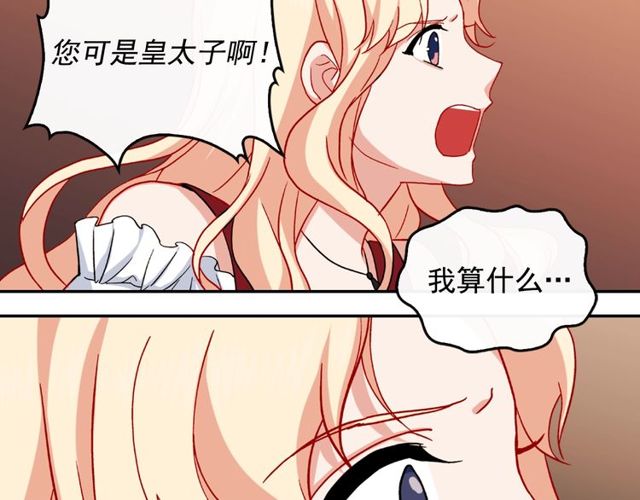 第49话 对你的感觉131