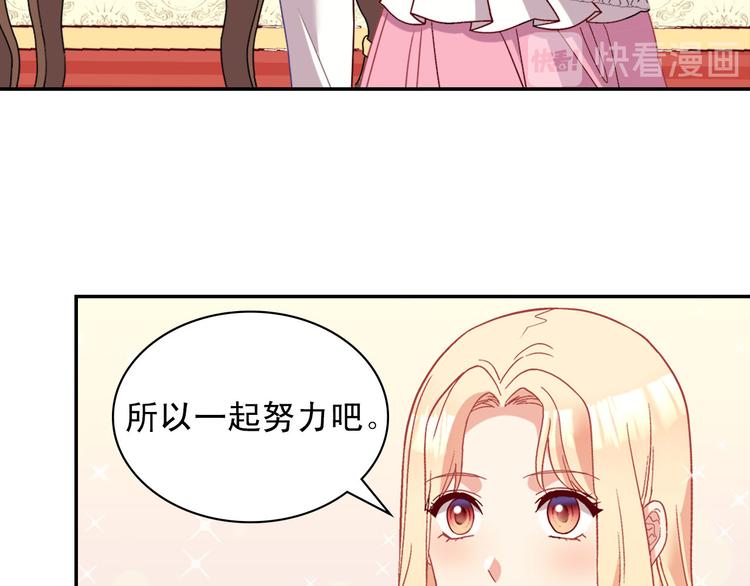 第114话 吃醋72
