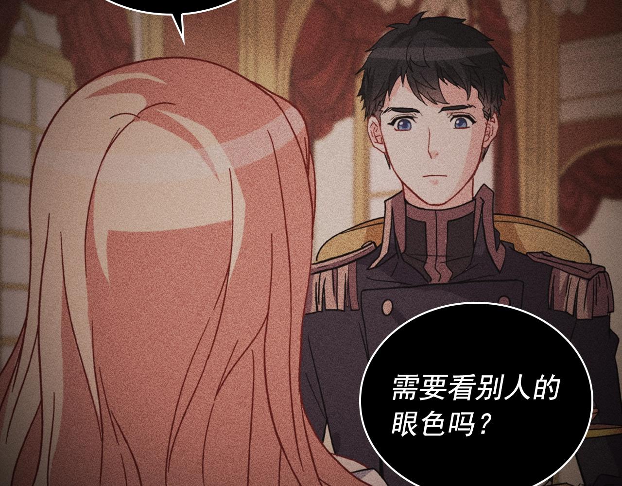 第39话 爸爸的礼物25