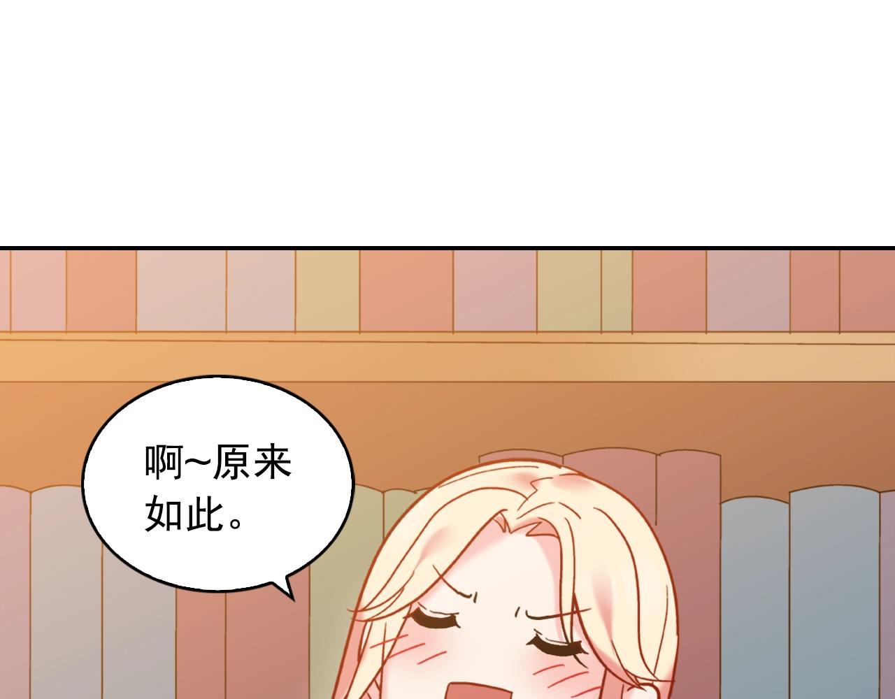 第21话 意外相遇40