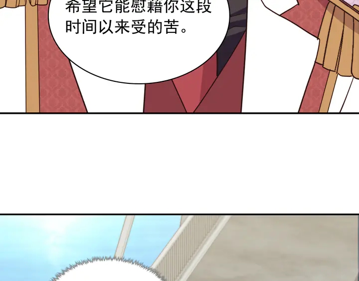 第133话 表明心意54
