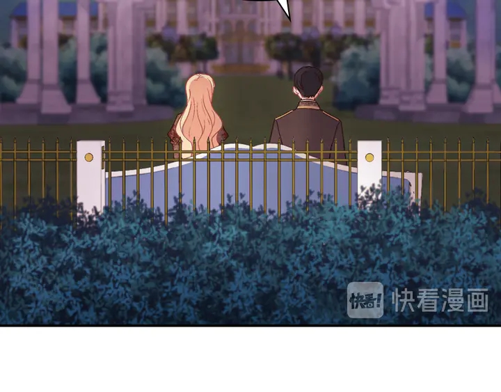 第124话 甜蜜一吻32