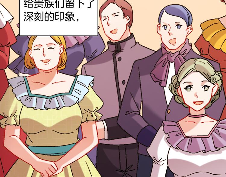 第109话 一起跳舞35