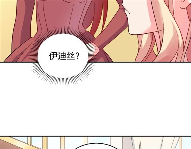第19话 新的盟友83