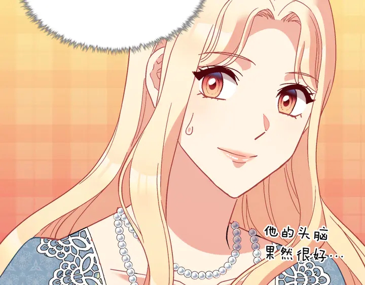 第123话 贴心45