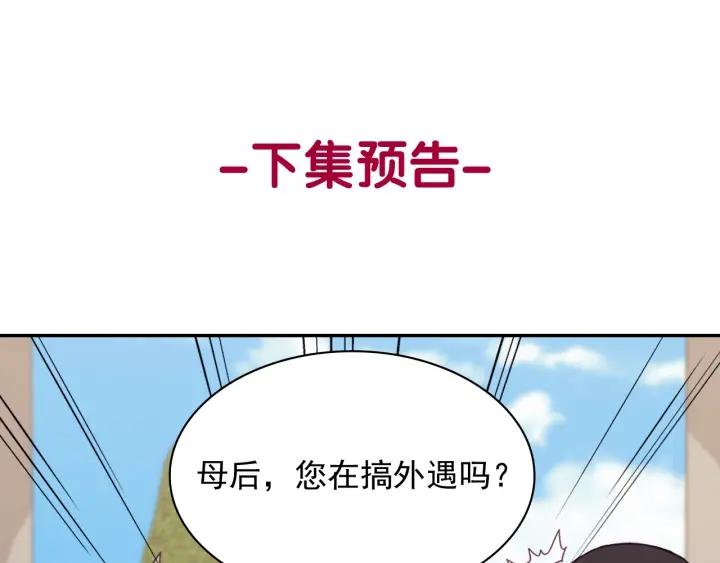 外传14 不再年轻132