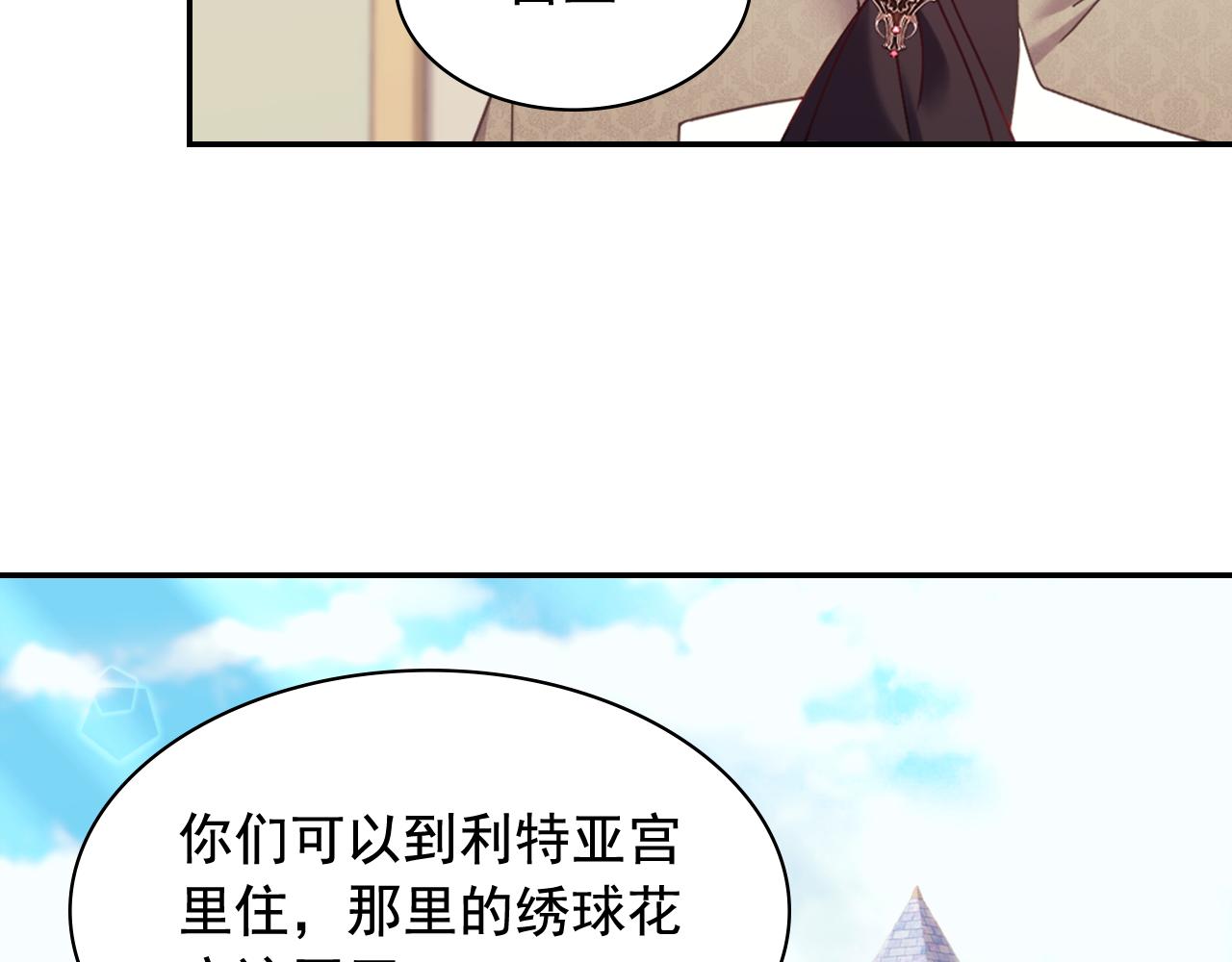 外传10 大获全胜61