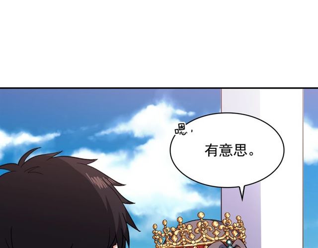 第57话 久违的雨42