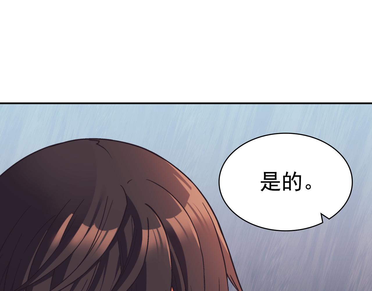 第137话 比武大会67