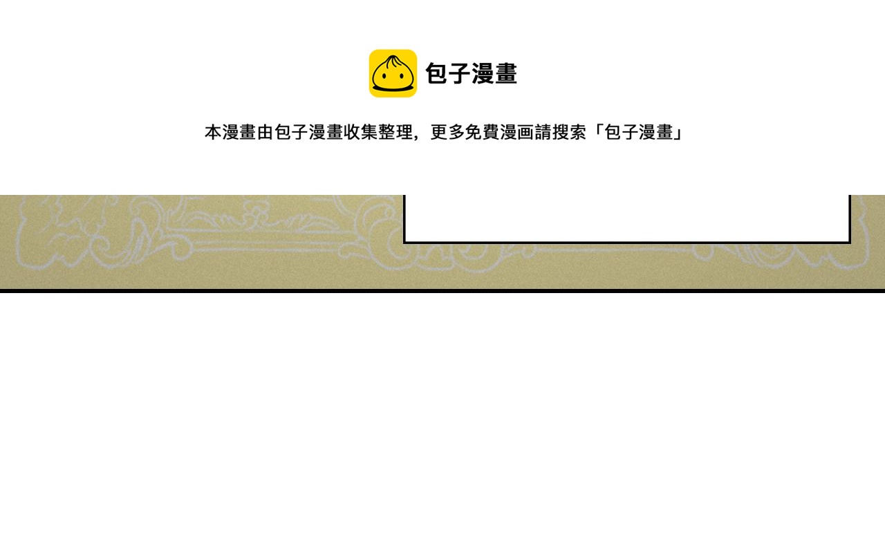 外传5 我只属于你20