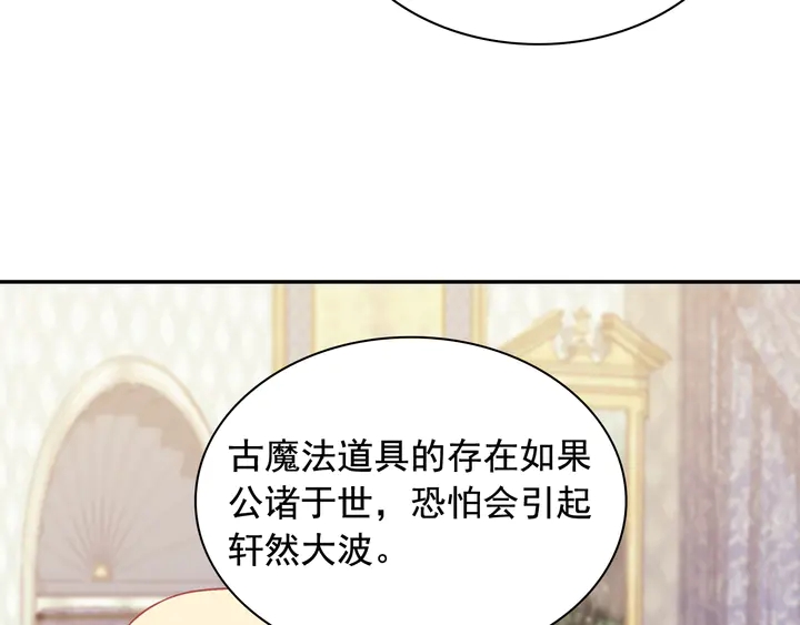第127话 孤注一掷25