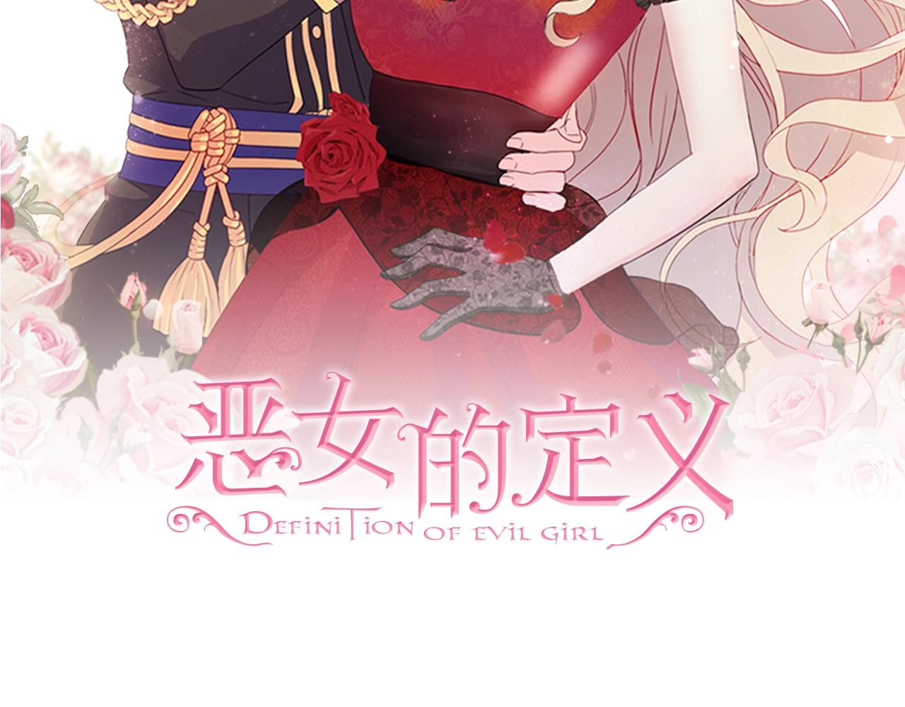 第38话 邀请函1
