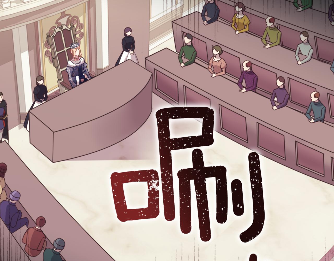 外传9 处理政务119