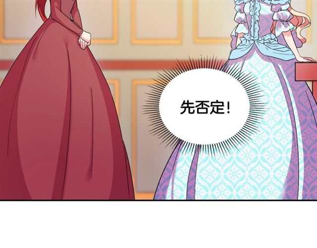 第20话 白莲花的秘密56