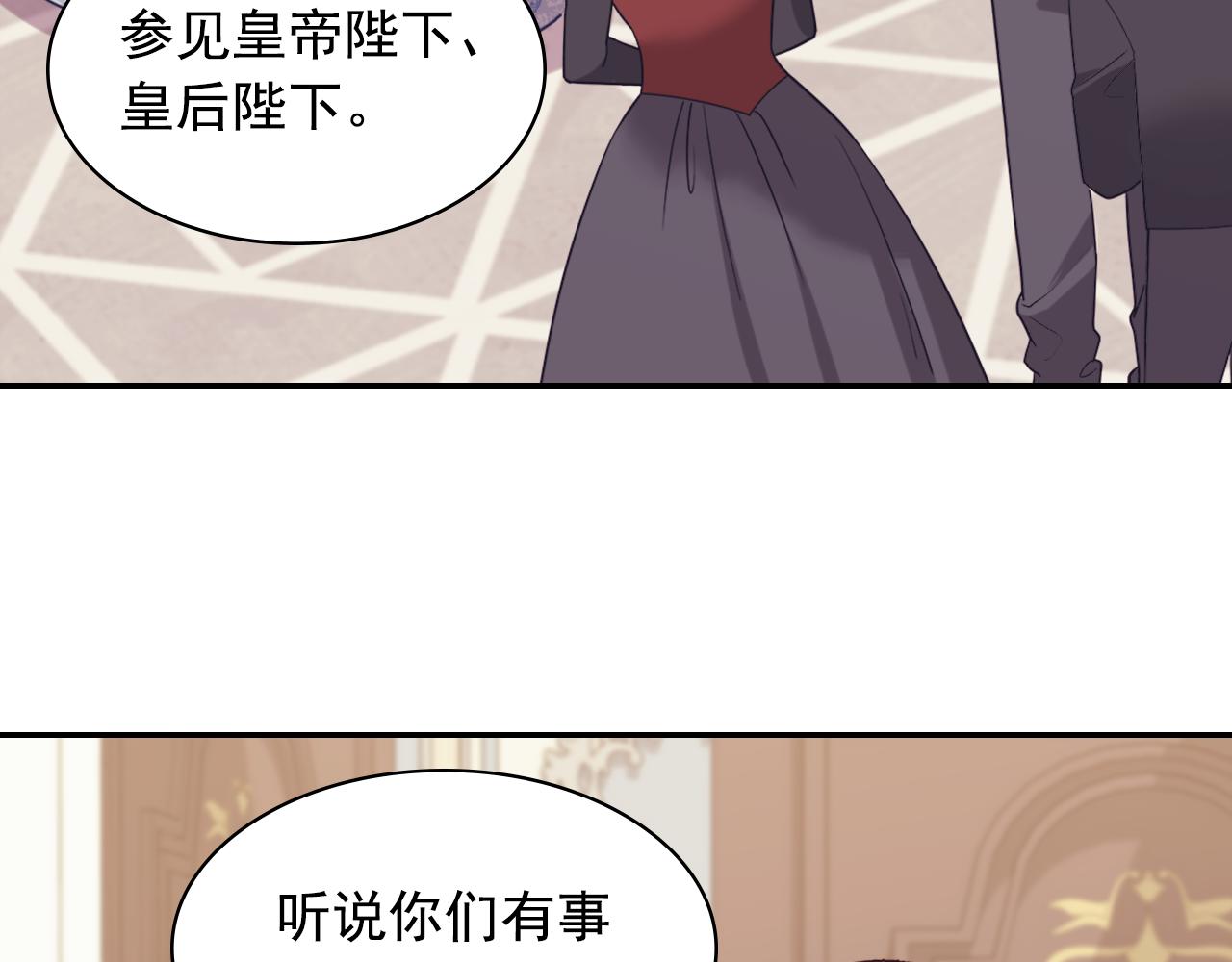 外传7 危险发言108
