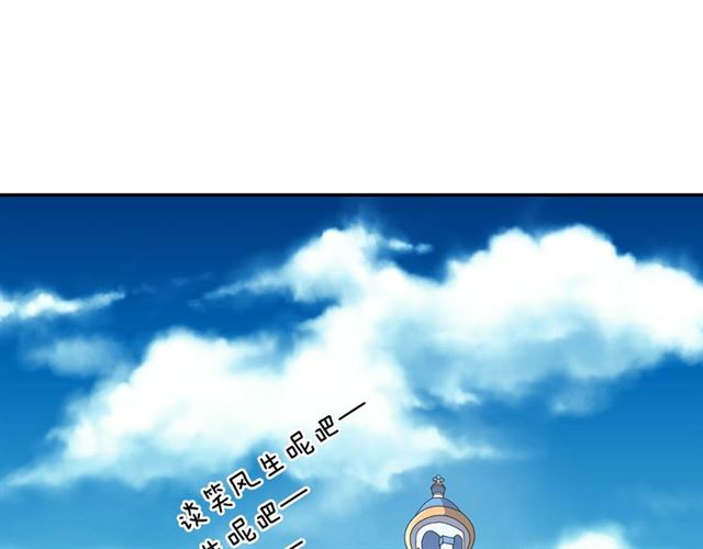 第12话 奇怪的侍女30