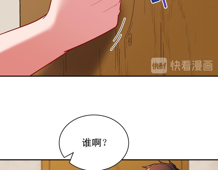 第107话 有事相求82
