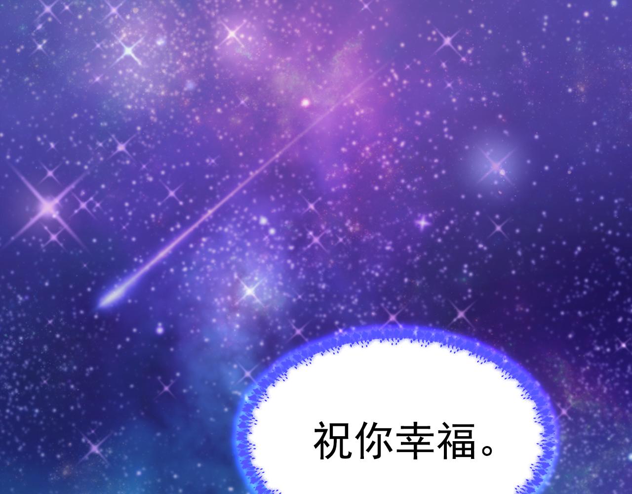 第一季完结篇 我们的婚礼131