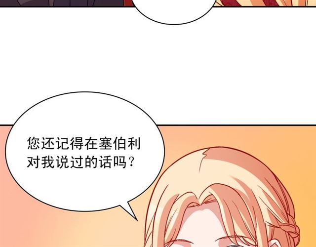 第100话 疑点100
