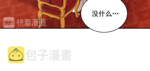 第87话 借酒消愁21