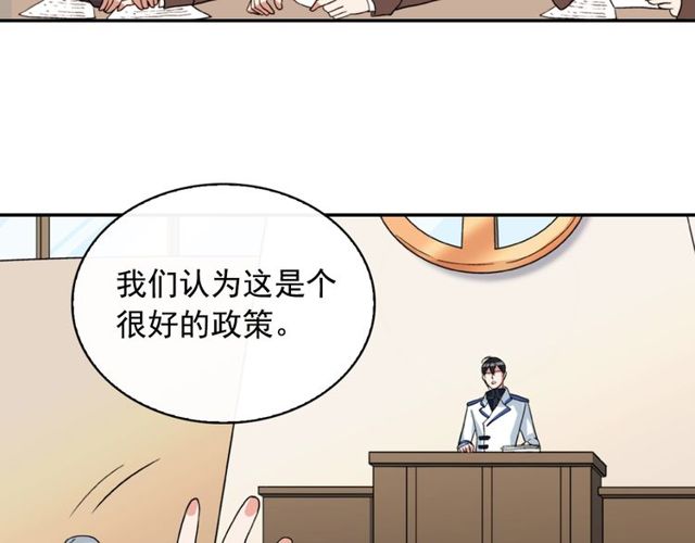 第29话 击败间谍！100