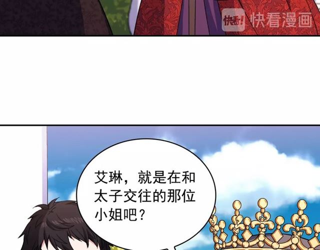 第57话 久违的雨39