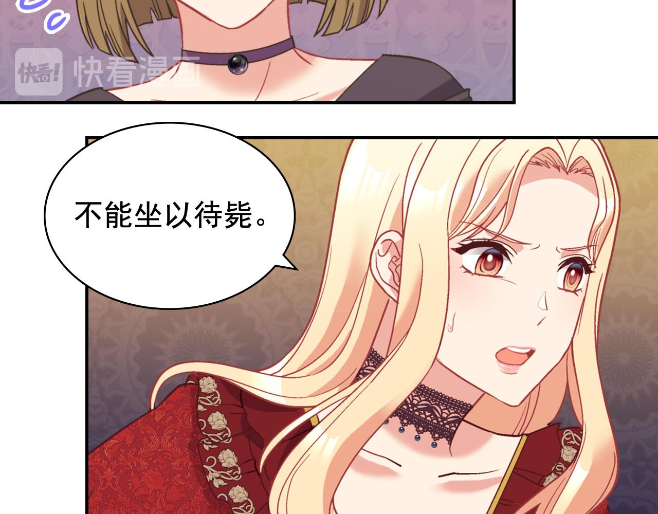 第140话 绑架76