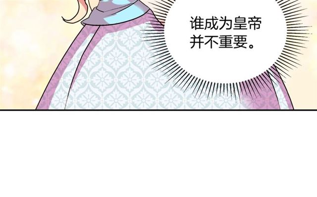 第20话 白莲花的秘密86