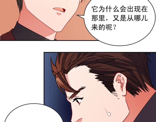 第99话 英雄救美81