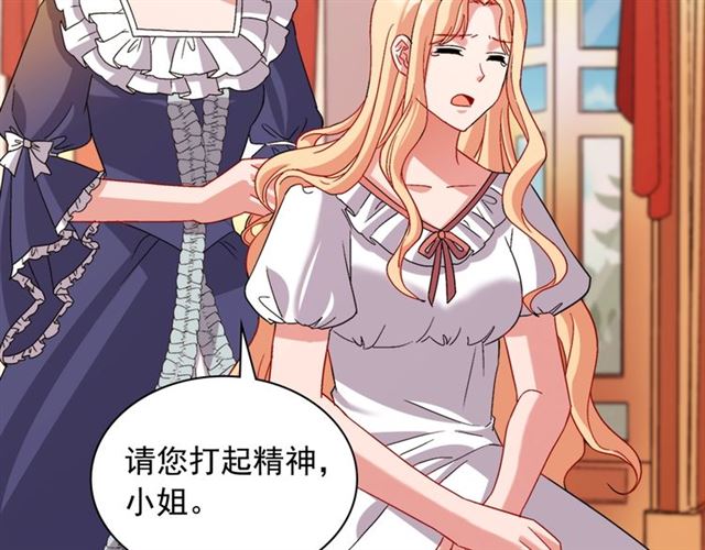 第91话 七皇子的死因96