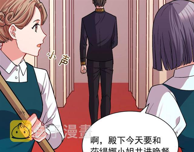 第74话 都是通讯器惹的祸115