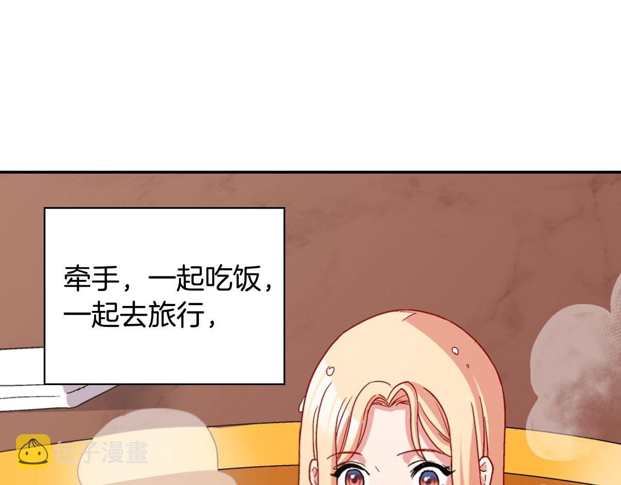 第80话 君心难测88