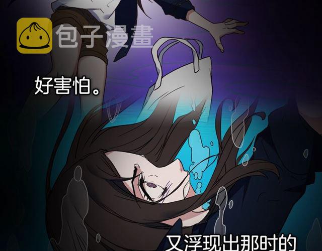 第13话 和皇太子的晚餐98
