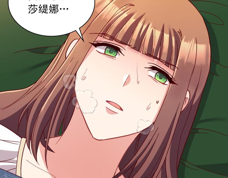 第113话 你赢不了我103