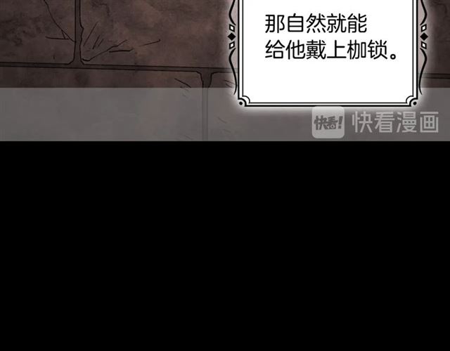 第85话 好奇之心74