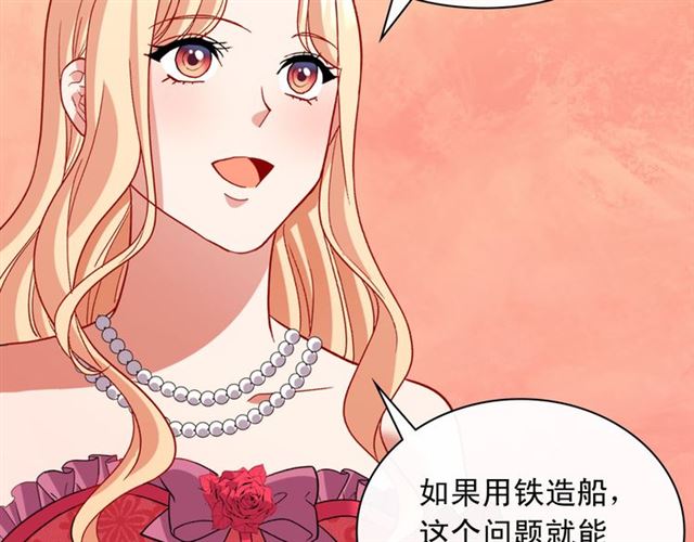 第103话 争执119