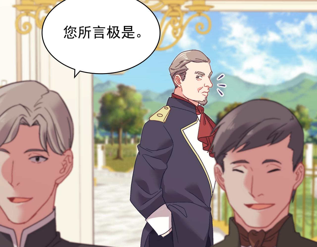 外传7 危险发言65